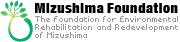 Mizushima Foundation The Foundation for Environmental Rehabilitation and Redevelopment of Mizushima